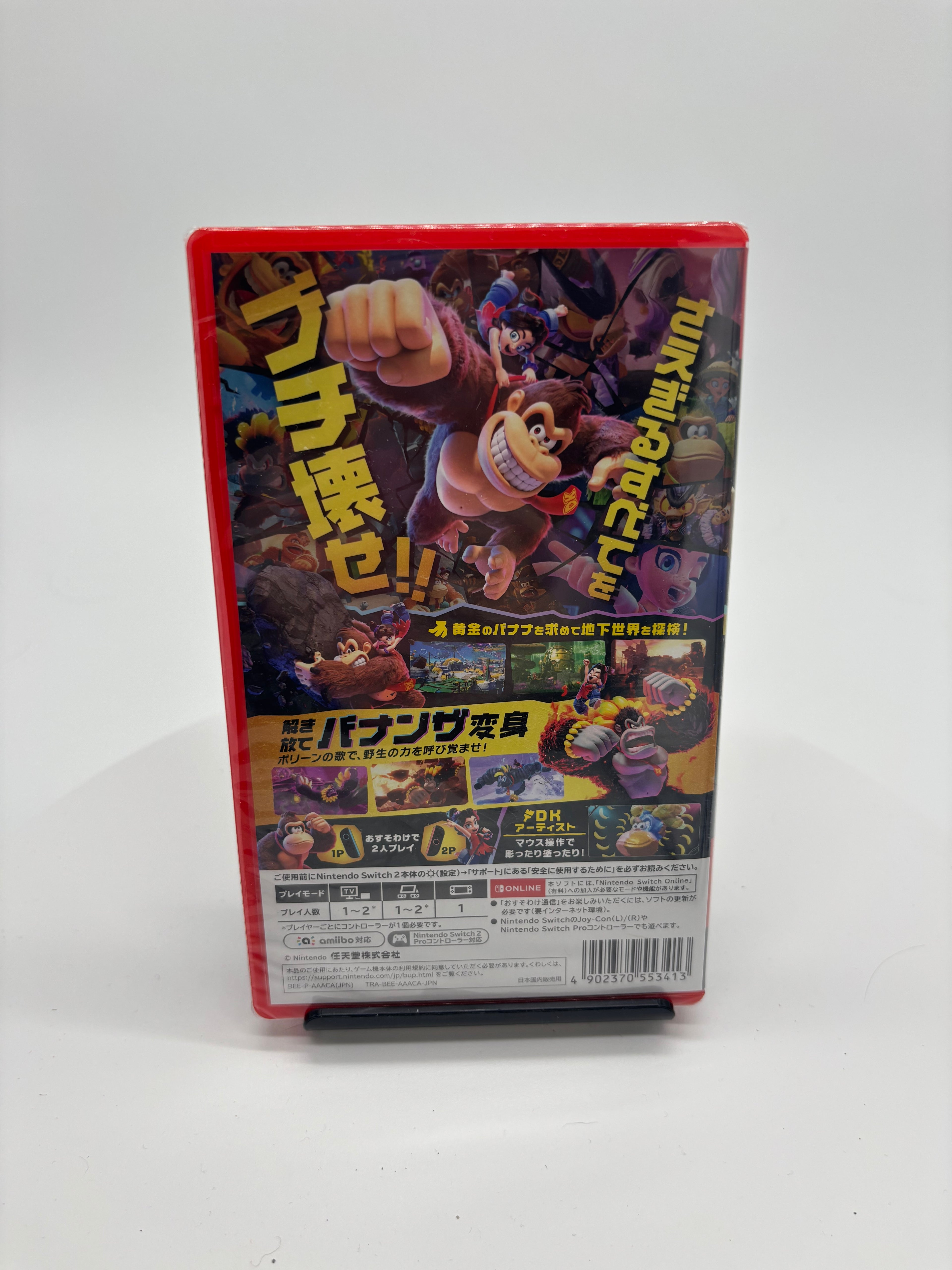 DK Bananza (Switch 2 Asia Version)