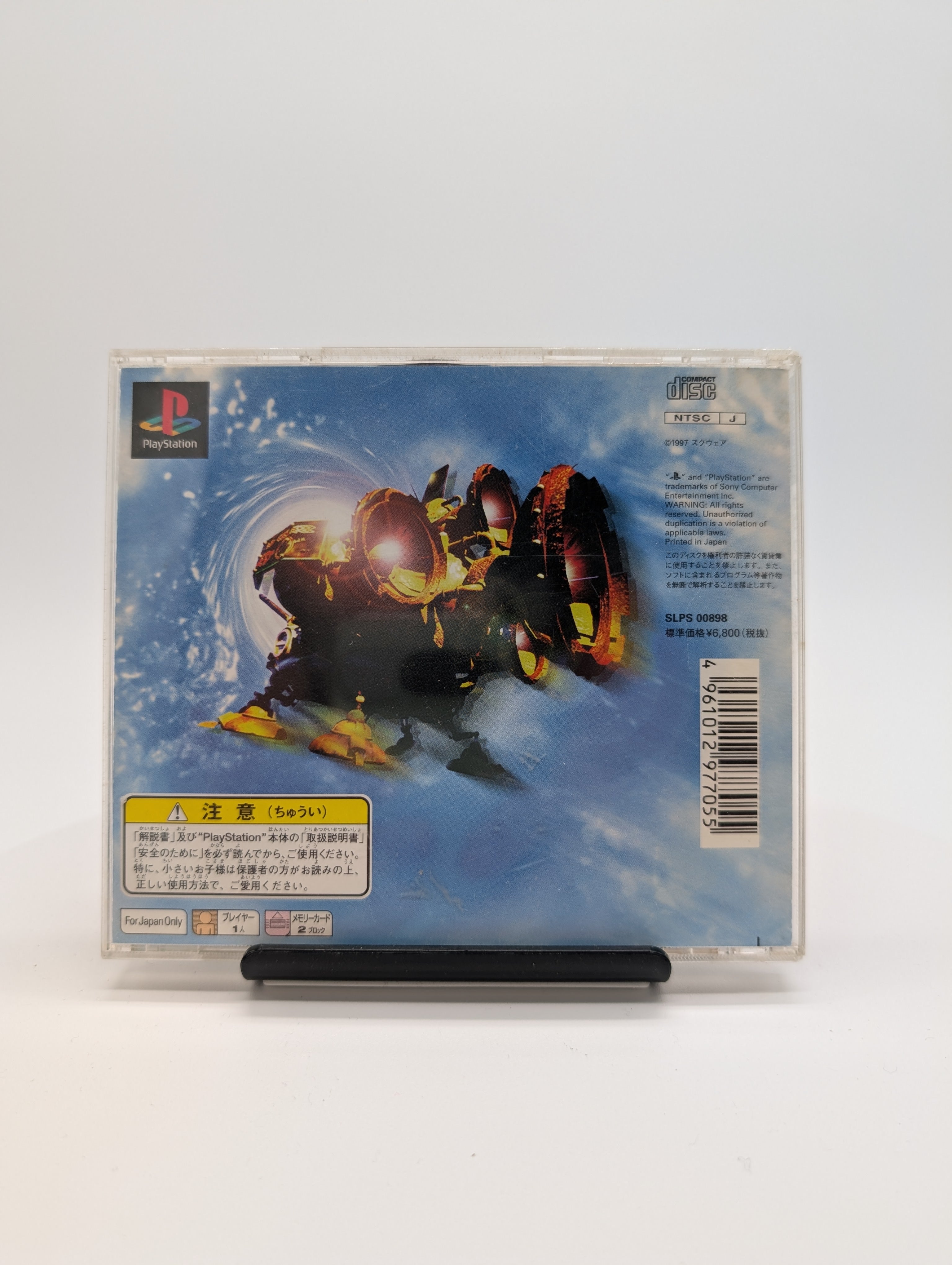 SaGa Frontier (PS1 Japanese Import)